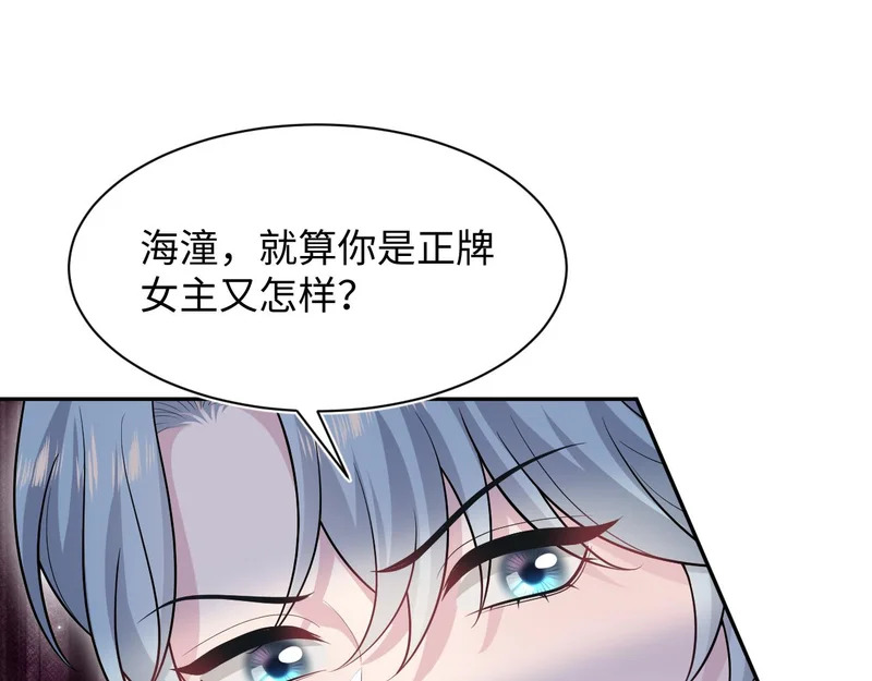 482 摊牌 第40页