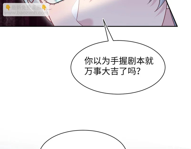 482 摊牌 第41页