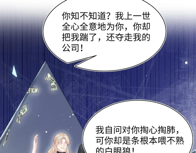 482 摊牌 第50页