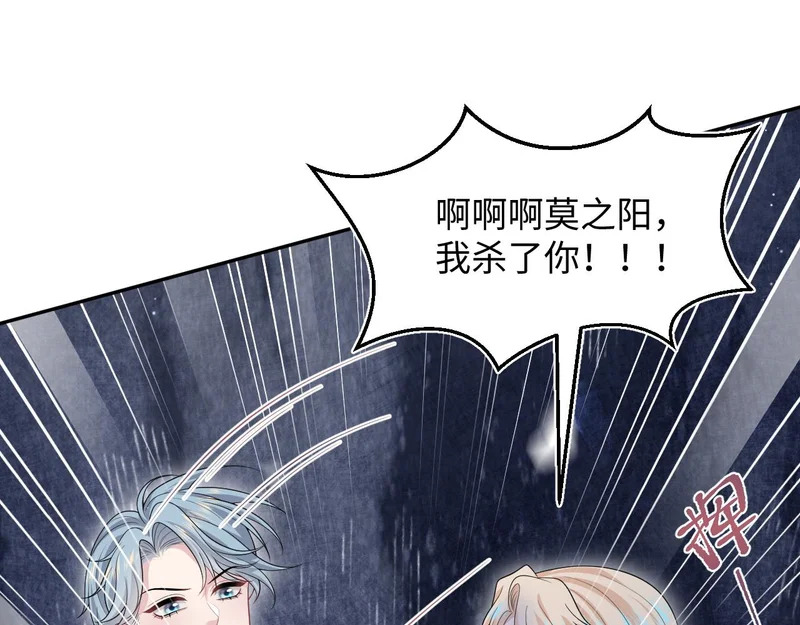 482 摊牌 第62页