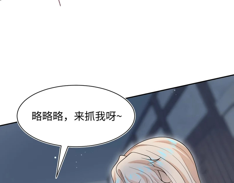 482 摊牌 第65页