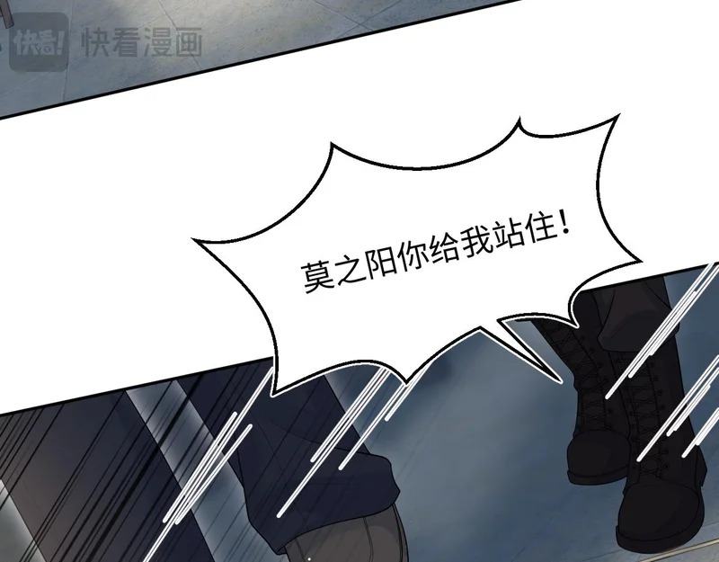 482 摊牌 第67页