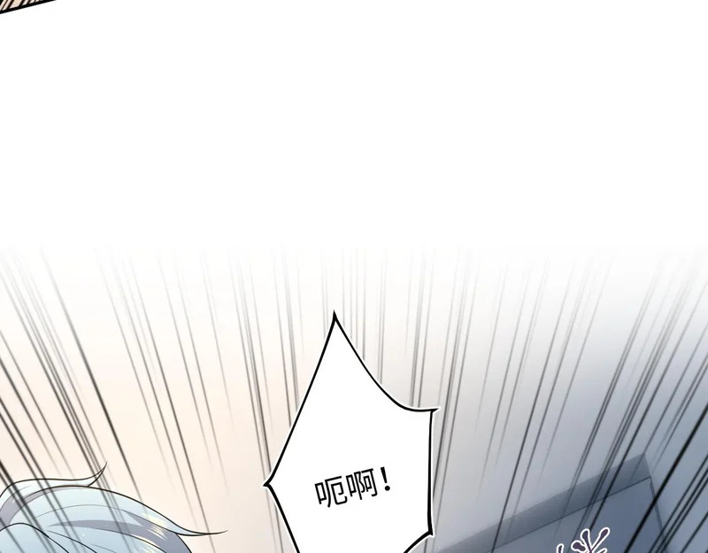 482 摊牌 第69页