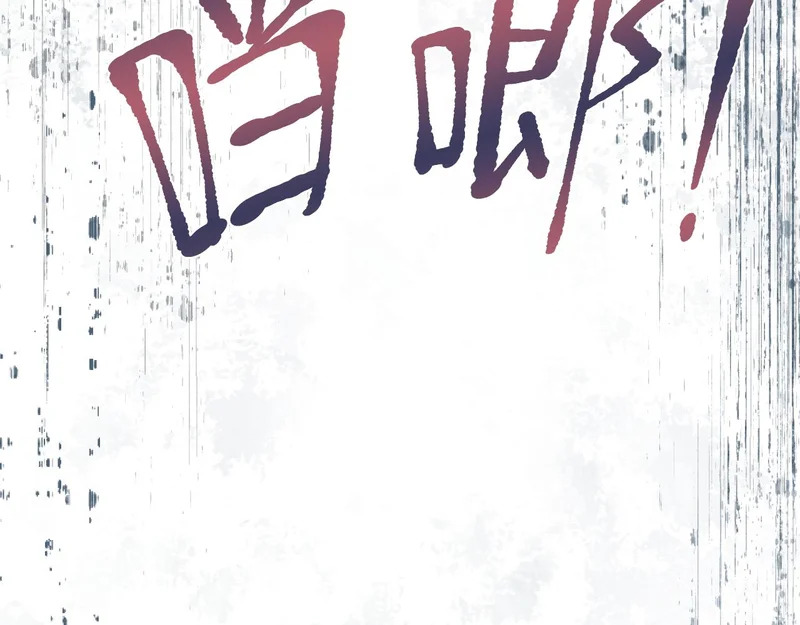 482 摊牌 第73页
