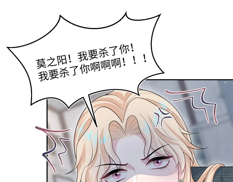 482 摊牌 第77页