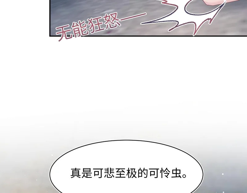 482 摊牌 第79页