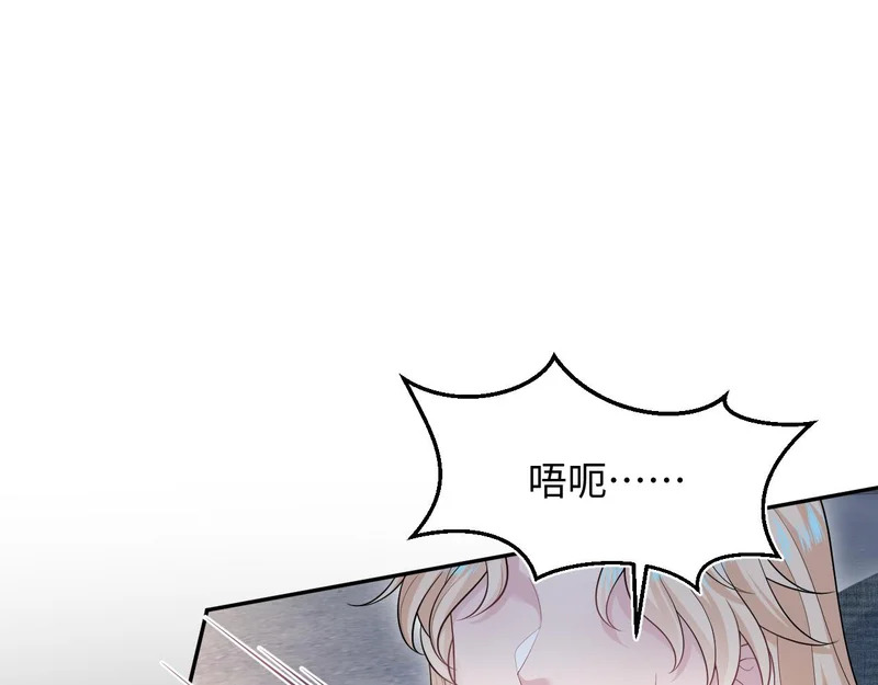 482 摊牌 第83页