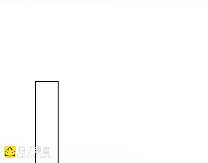 482 摊牌 第88页