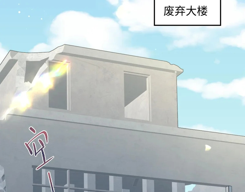 482 摊牌 第90页
