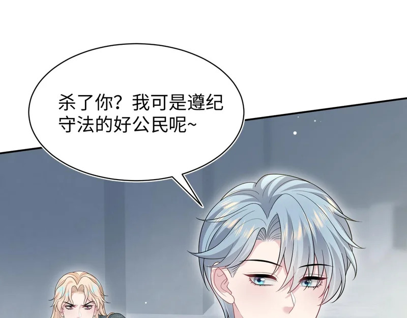 482 摊牌 第98页