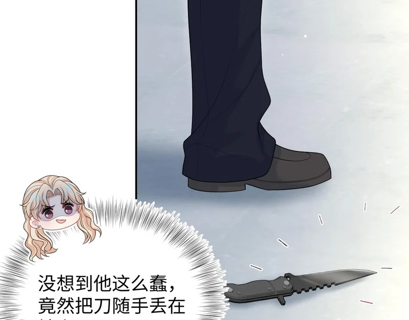 482 摊牌 第102页