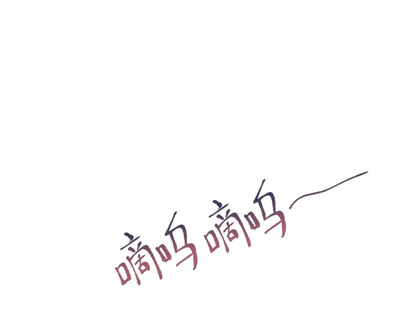 482 摊牌 第109页