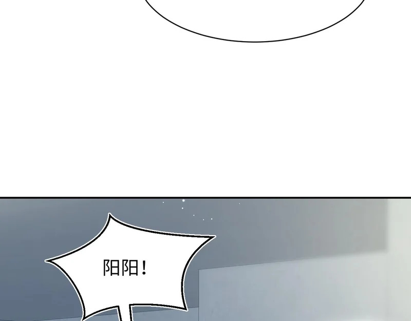 482 摊牌 第115页