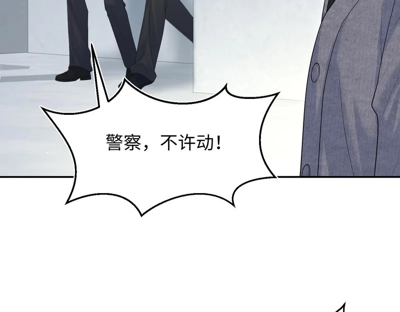 482 摊牌 第117页