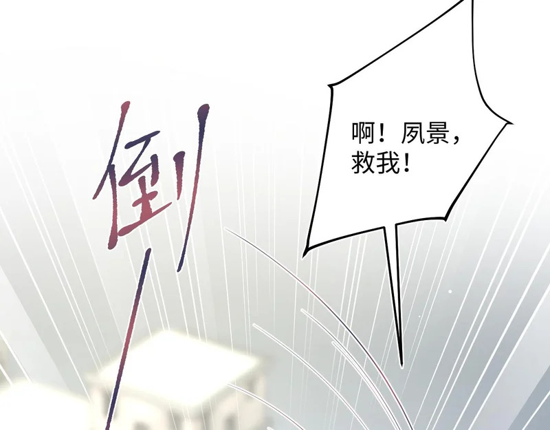 482 摊牌 第118页