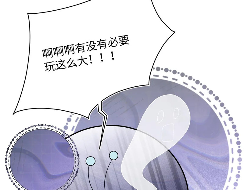 483 接着各病各的吧 第13页
