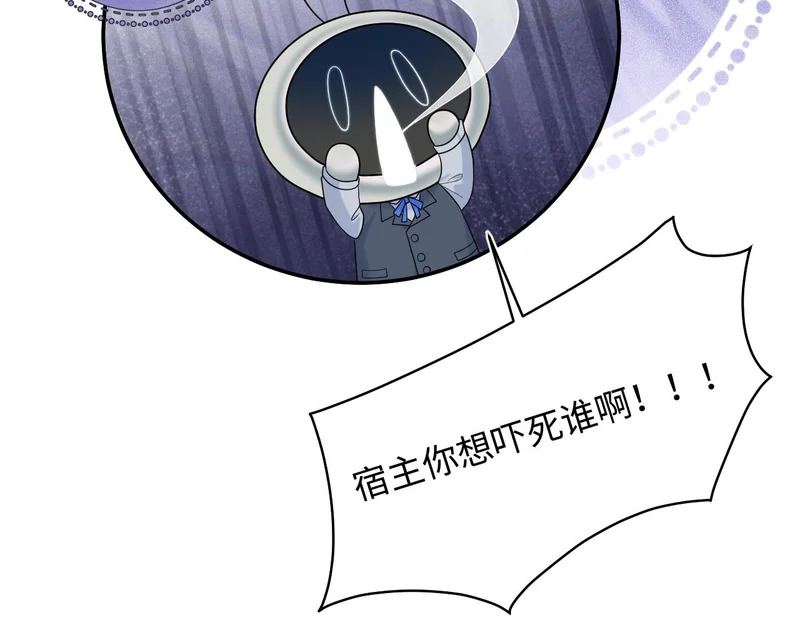 483 接着各病各的吧 第14页