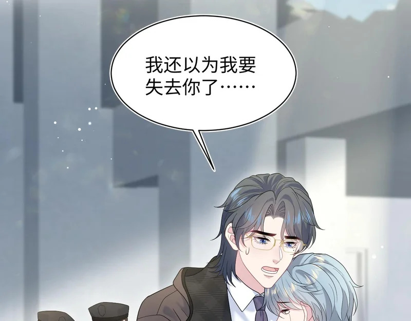 483 接着各病各的吧 第17页