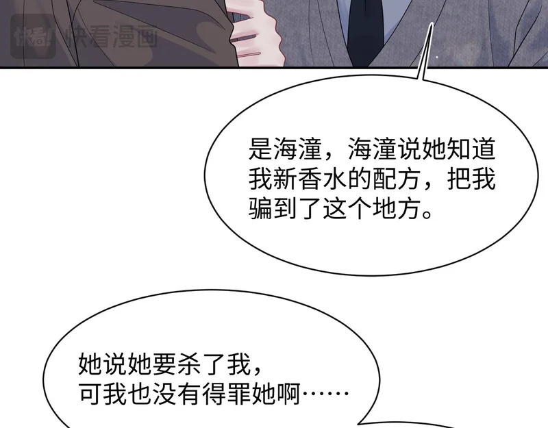 483 接着各病各的吧 第21页