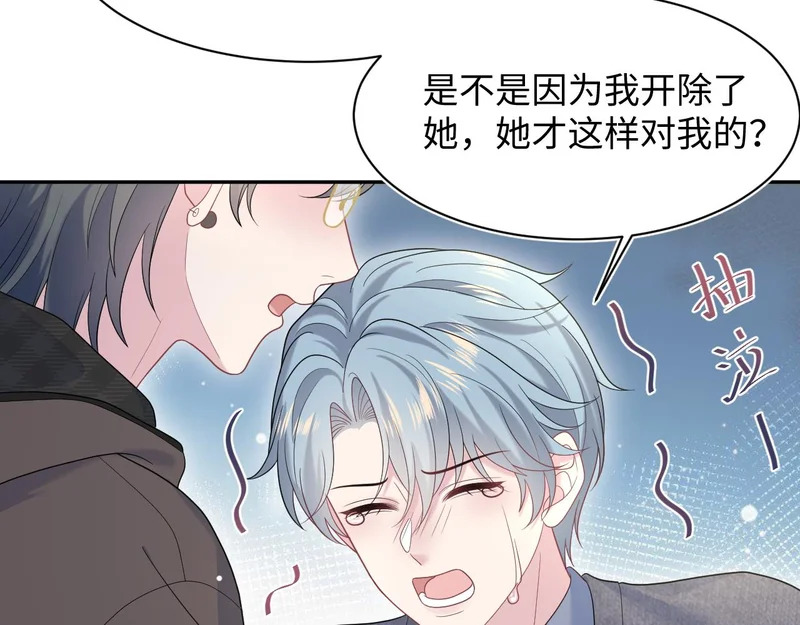 483 接着各病各的吧 第22页