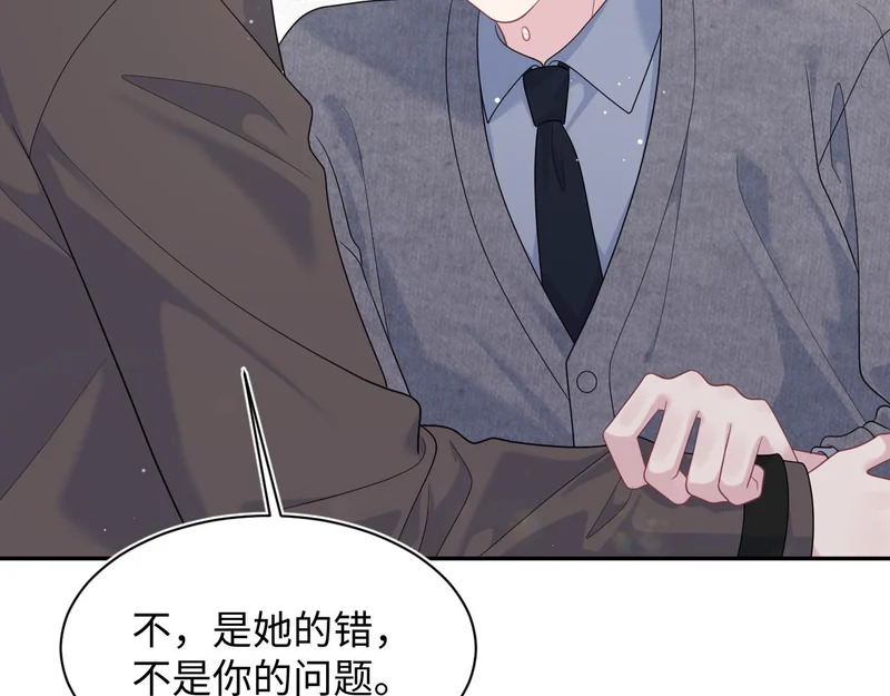 483 接着各病各的吧 第23页