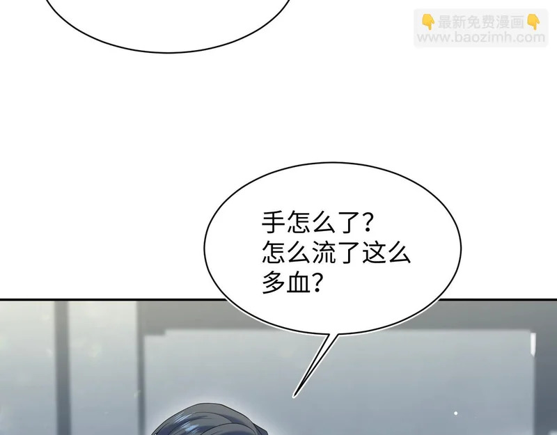483 接着各病各的吧 第24页