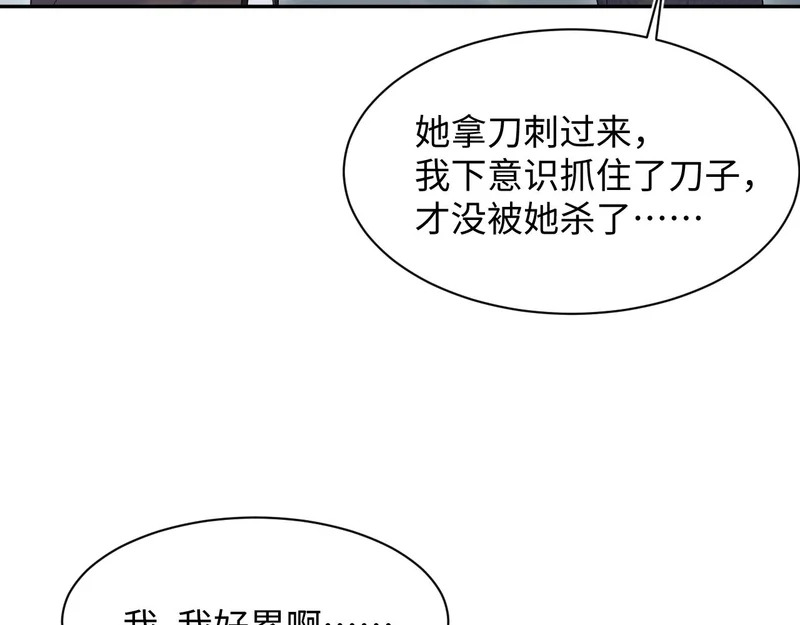 483 接着各病各的吧 第26页