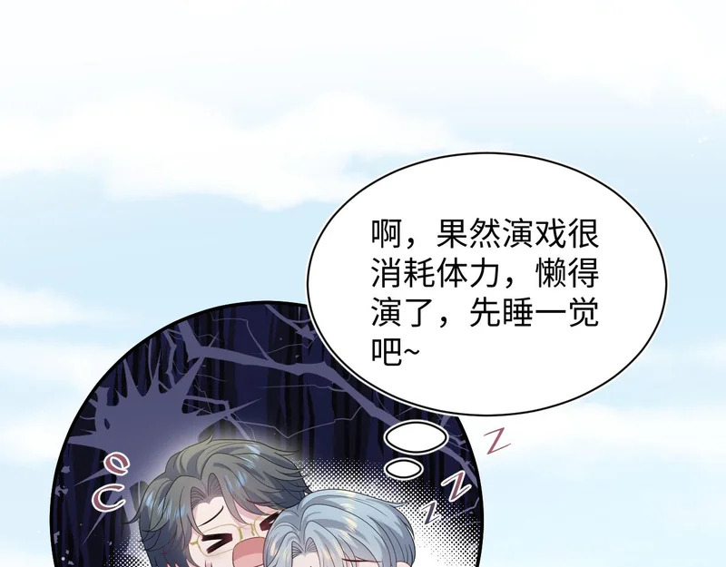 483 接着各病各的吧 第31页
