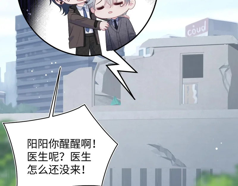 483 接着各病各的吧 第32页