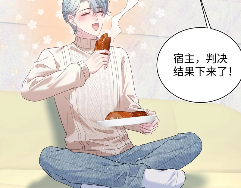 483 接着各病各的吧 第36页