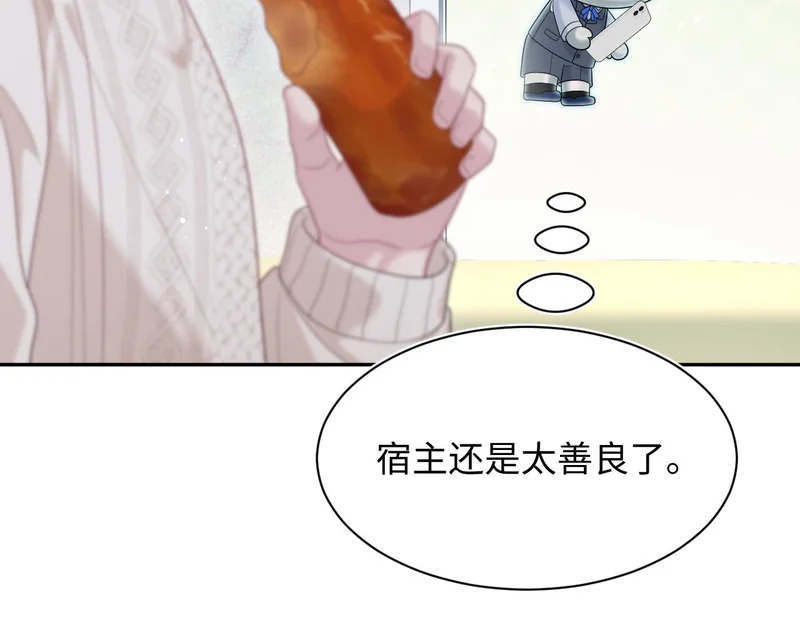 483 接着各病各的吧 第43页