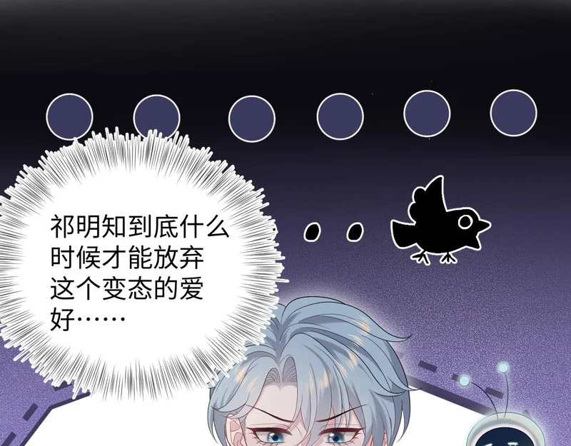 483 接着各病各的吧 第48页