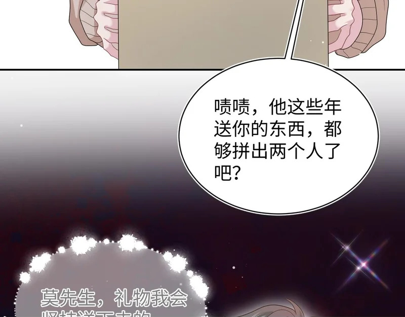483 接着各病各的吧 第50页