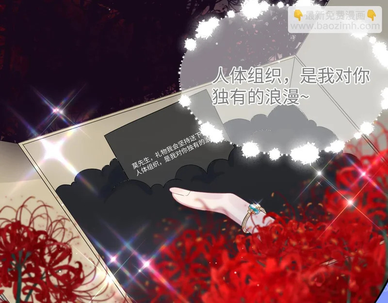 483 接着各病各的吧 第52页