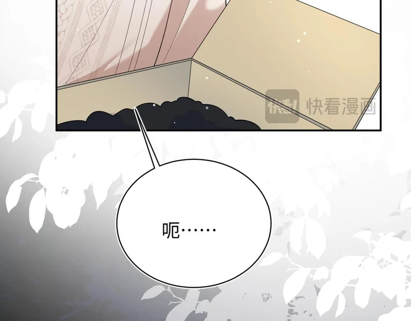483 接着各病各的吧 第56页