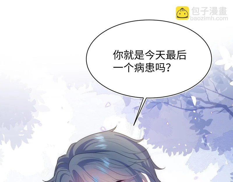 483 接着各病各的吧 第60页