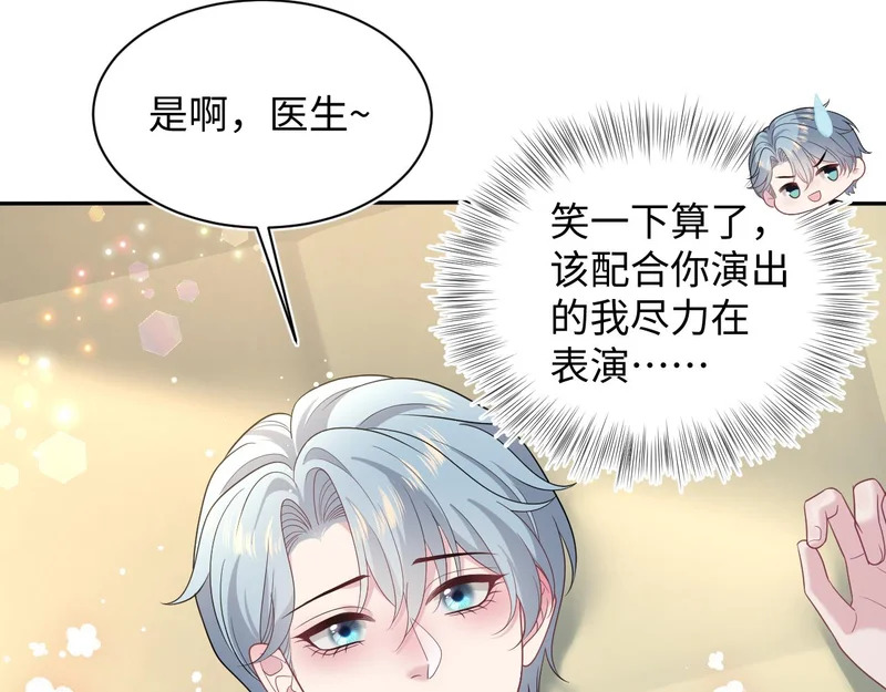 483 接着各病各的吧 第63页