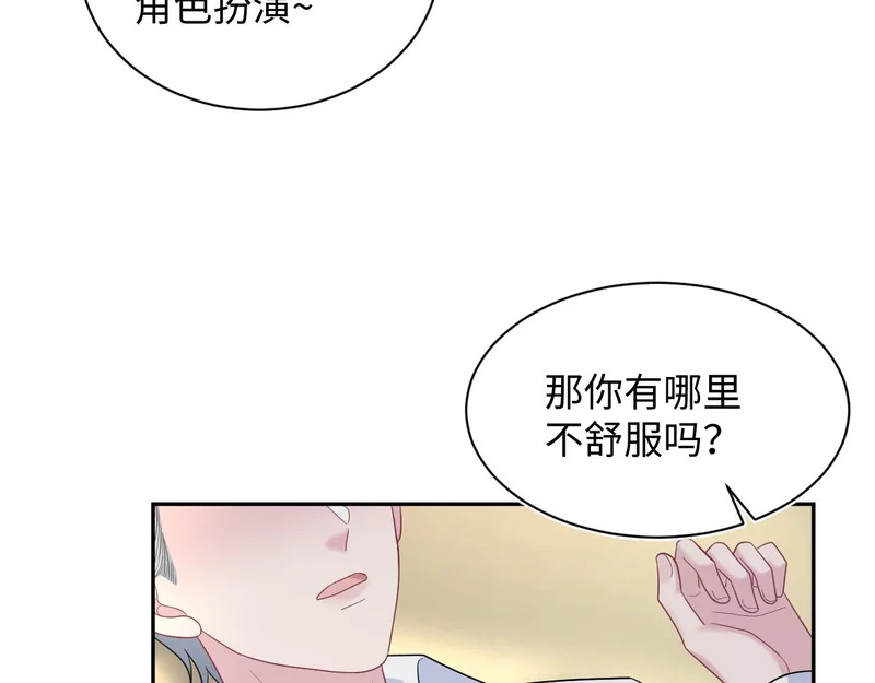 483 接着各病各的吧 第65页