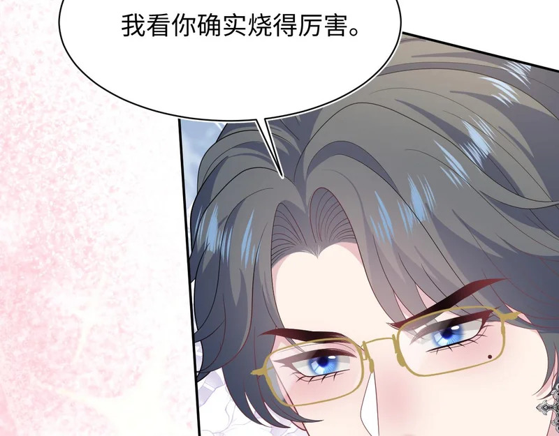 483 接着各病各的吧 第71页
