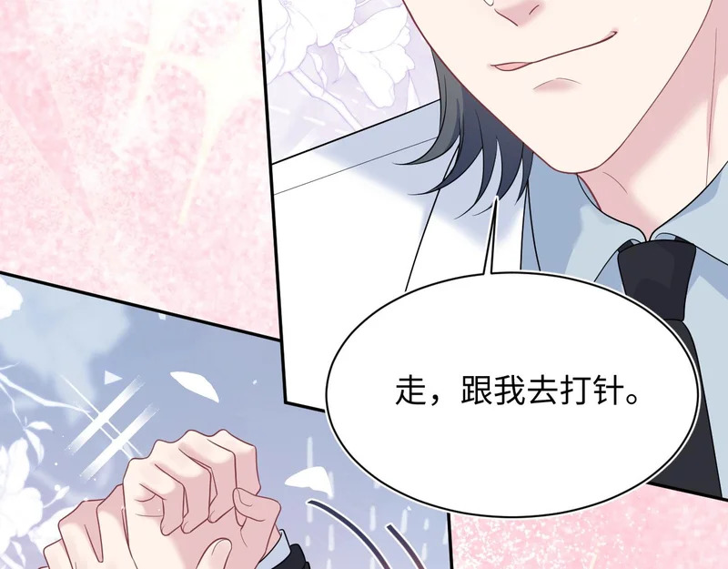 483 接着各病各的吧 第72页