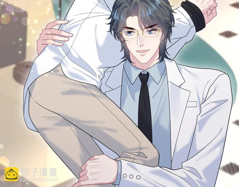 483 接着各病各的吧 第76页