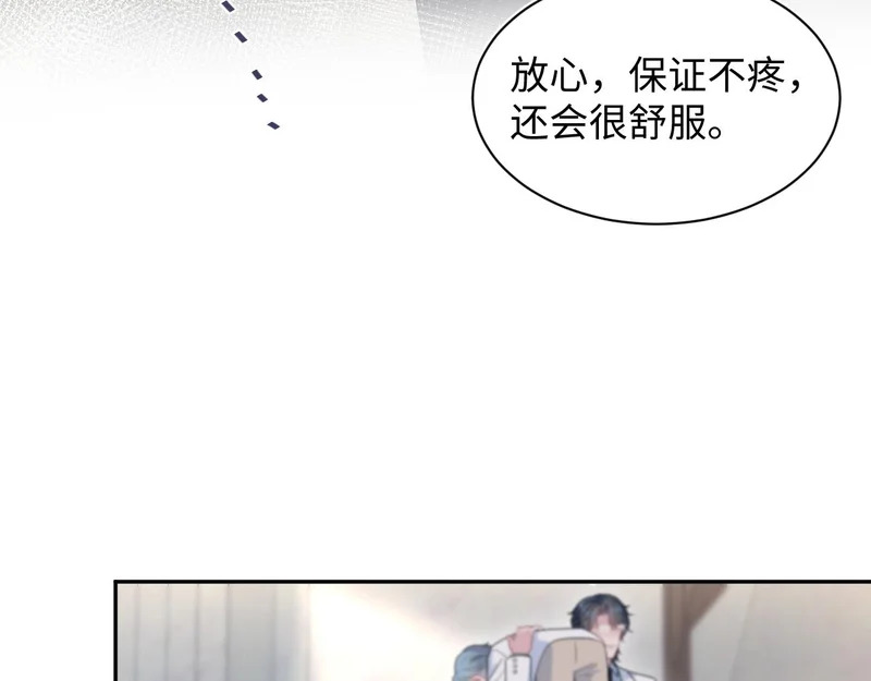 483 接着各病各的吧 第78页