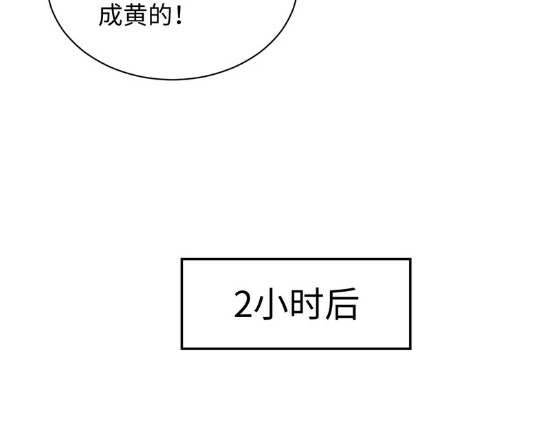 483 接着各病各的吧 第81页