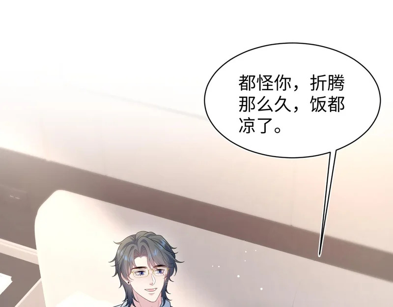483 接着各病各的吧 第82页