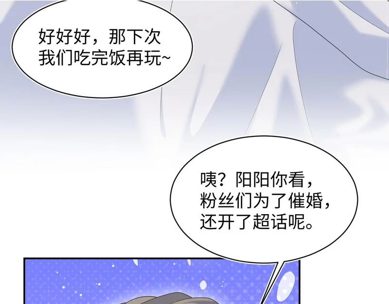 483 接着各病各的吧 第84页