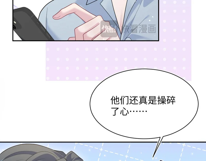 483 接着各病各的吧 第86页