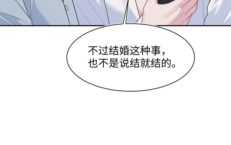 483 接着各病各的吧 第88页
