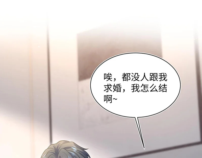 483 接着各病各的吧 第89页