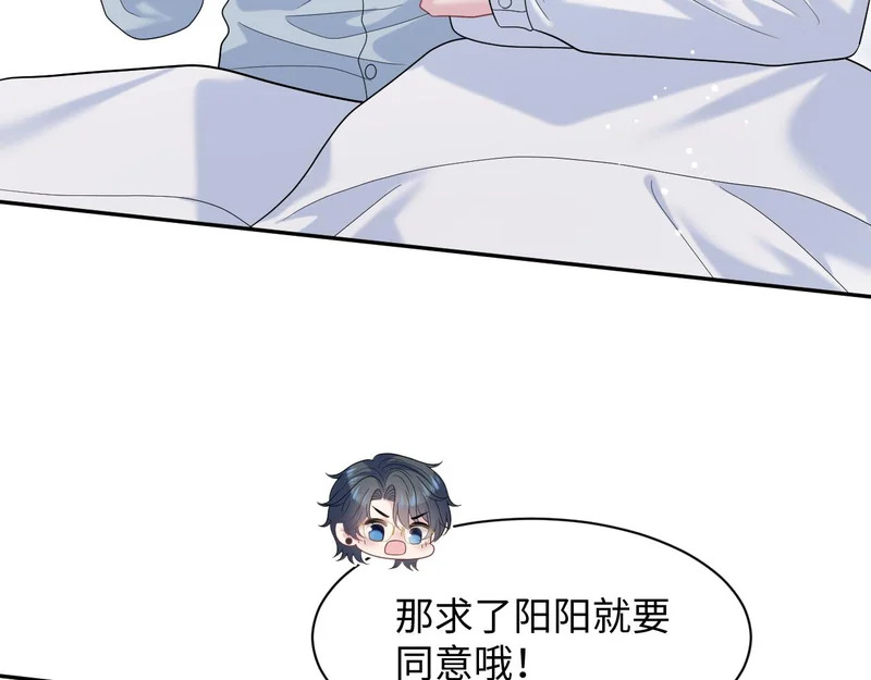 483 接着各病各的吧 第91页
