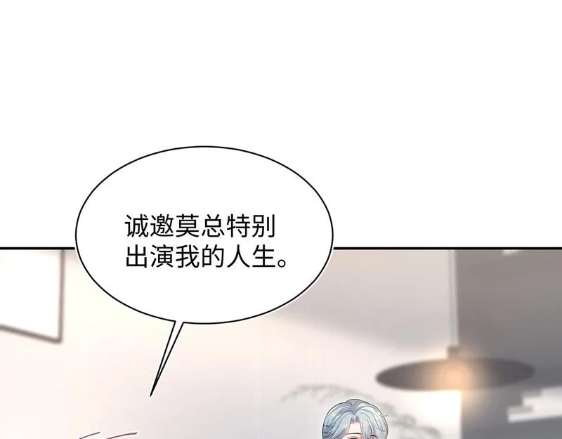 483 接着各病各的吧 第93页
